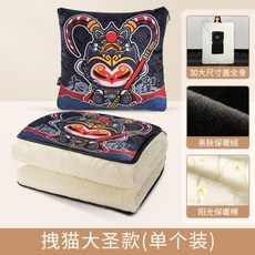 바디필로우 차량용바디쿠션 안는베개 유아차량용쿠션, 17) 레드블랙 쿠션겸 이불, 1개