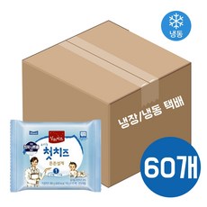 상하치즈1단계