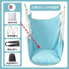 아기 해먹 요람 실내 유아용 침대 흔들, 타입 E, 1개