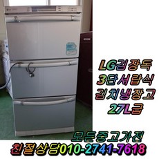 lg3단서랍형김치냉장고