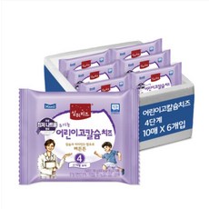 상하치즈유기농아기치즈