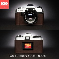 미놀타x370
