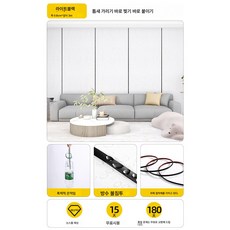 잿빛 벽이 떨어져 못생김을 가리는 전용 벽지 자체 접착 방수 방습 곰팡이 방지 3d 입체 벽지 가정용 벽지 스티커78446, 코디【몰딩스트랩-라이트블랙】폭*3m 길이, 크다