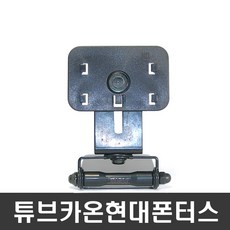 앰버튼거치대