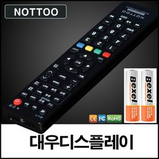 낫투 대우디스플레이(DAEWOO DISPLAY) TV 리모컨+알카라인건전지, 리모컨