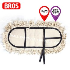 BROS 고급면 방걸레 리필 16x41 (막대걸레 밀대 끈탈부착 청소패드 걸레포)