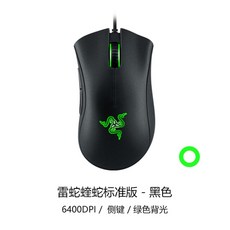 페이커마우스 lol 레이저 바이퍼 스텐다드 V2 미니 에디션, 6400DPI블랙버전, 마우스