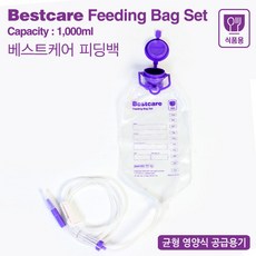 베스트케어 피딩백 1000ml 콧줄식사 간병 식사주머니, 1개