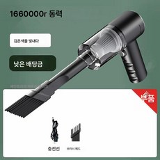 무선청소기 가정용 충전 대흡입력 강력 소형 핸디카펫창문틈새홈청소기, 색깔3, [제품교체용10년보증]