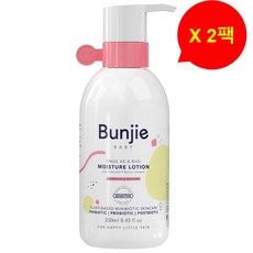 번지호주화장품