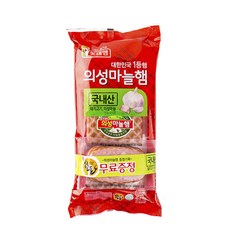사각햄