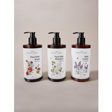 보테니컬테라피3종