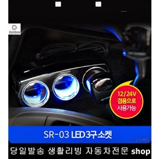 그랜저tg블루투스