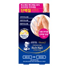 멘소래담네일