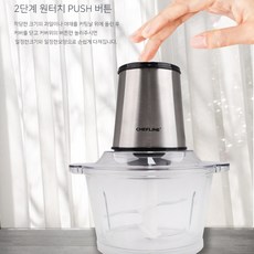 잉글랜드 마늘다지는기계 만능 멀티 채소 다지기 2.5L, CLC-2500L