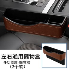 차량용커피서랍장