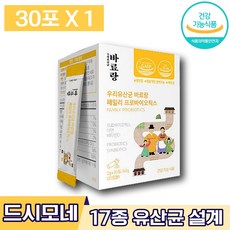 바료랑