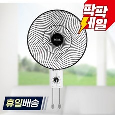 REINA 서큘레이터형 벽걸이 선풍기 RF-7214
