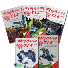 밤의괴물같은소설책