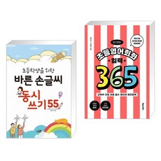 12학년동시