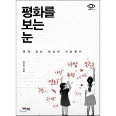 폭력없는탄생