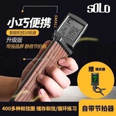 디지털기타 일렉기타 스마트기타 연습 앰프 무선 휴대용, 1개, 포켓 기타+232개 악보집