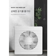 욕실환풍기 TOP01