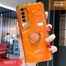 화웨이 독창적 제시계 반지 링 받침대 NOVA7SE 풀팩토리 카메라 보호 NOVA7PRO 충격흡수 부드러운케이스 5G