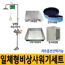 유해화학물질초기대응책자