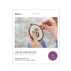 카네이션자수브로치