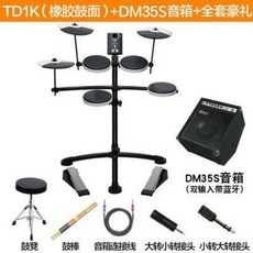 전자드럼 초보자용전자드럼 롤랜드 드럼 TD1K TD1KV TD4KP TD1KPX 전자, 01 [신상 출시] TDE1 일렉트로닉 드럼