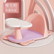 애기목욕의자핸들