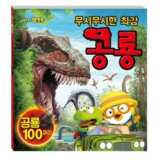 병풍책