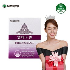 유한양행 엘레나 퀸 여성 질과 장건강 유산균 30캡슐, 1개, 30정