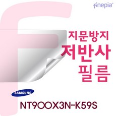 아이팜59s