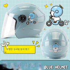 도라킥보드보호대