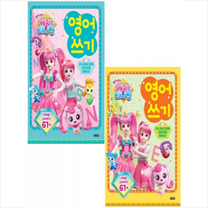 캐치티니핑영어