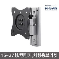 차량tv브라켓