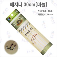 이중눌림바늘