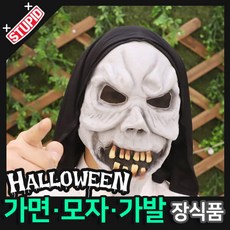 테이블후드