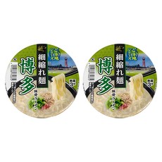 멘노스나오시 하카타 돈코츠 컵라멘 103g, 2개