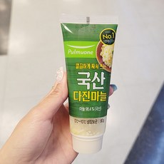 다진마늘튜브