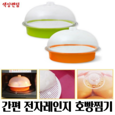 가정용호빵기계
