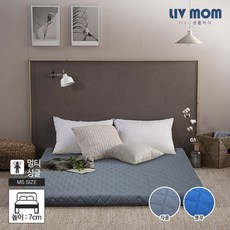 리브맘접이식멀티싱글