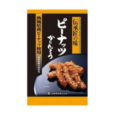 야마와키 카린토우 가린토 땅콩 95g x 20팩 일본맛동산