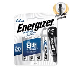 aa건전지어댑터