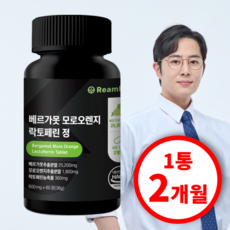 베르가못 국내산 ReamBIO 프리미엄 식약청 인정, 1개, 60정