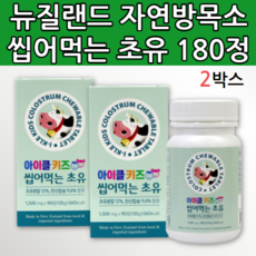 6세분유영양보충