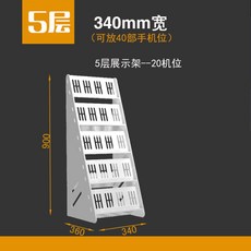 휴대폰대량거치대