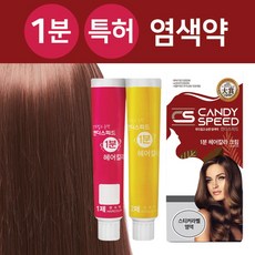 셀프 새치 흰머리염색약 간편 남자 셀프 뿌리 새치커버 간편한 염색약, 1개, 5N 밝은밤색